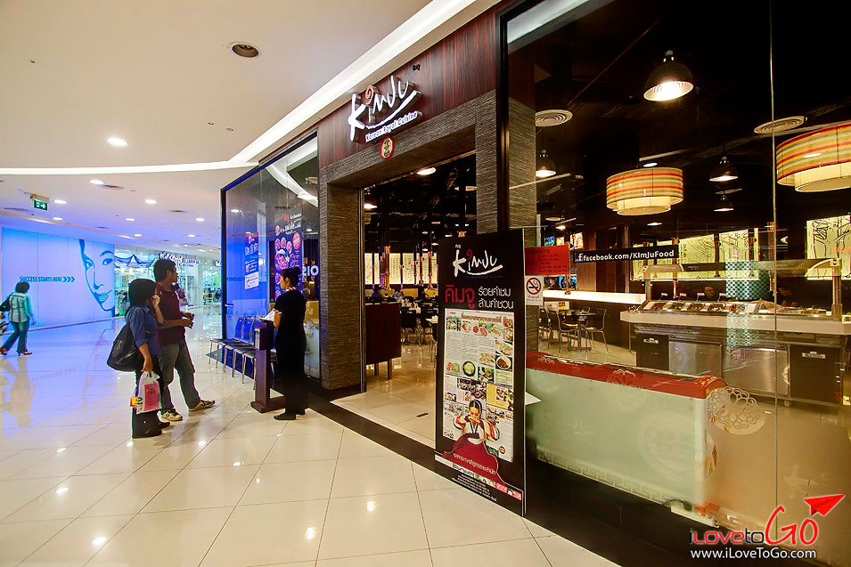 คิมจู Kimju Korean Cuisine อาหารเกาหลี แฟชั่น ไอส์แลนด์