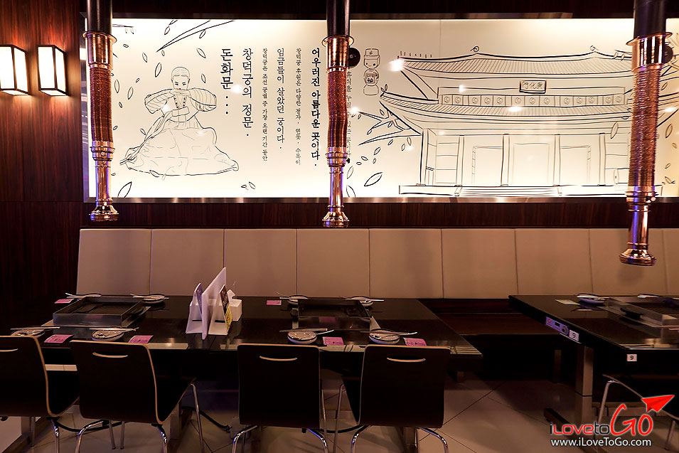 คิมจู Kimju Korean Cuisine อาหารเกาหลี แฟชั่น ไอส์แลนด์