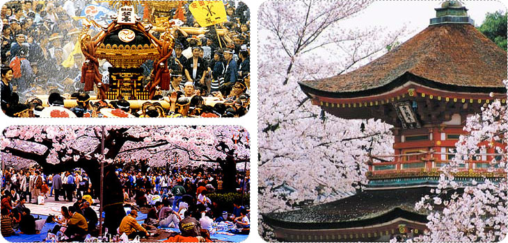 ข้อมูลญี่ปุ่น Japan