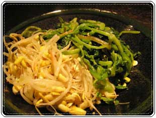 นามุล