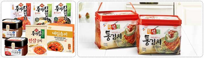 กิมจิ
