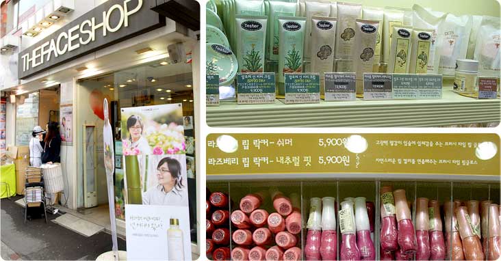 ร้าน The Face Shop และภายในร้าน Skin Food