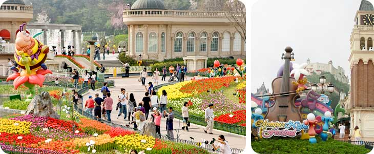เอเวอร์แลนด์ ( Everland )