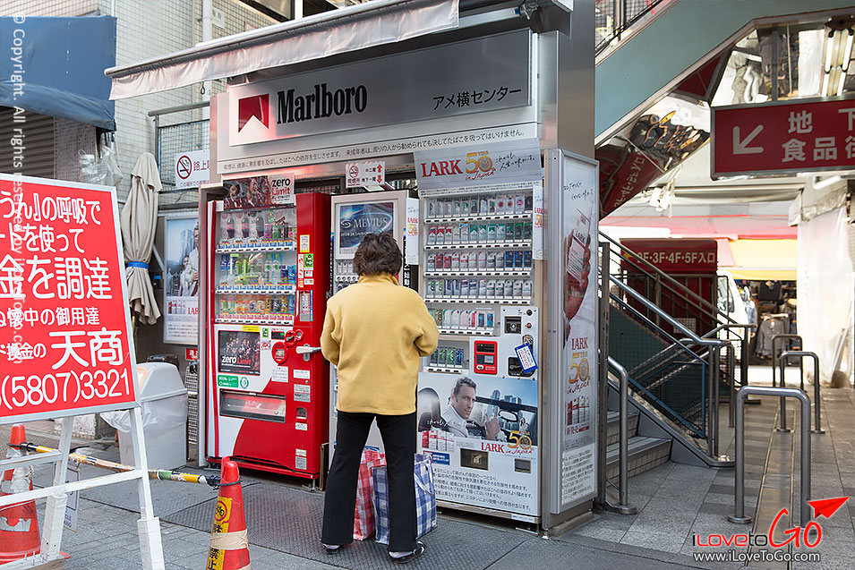 เที่ยวญี่ปุ่น โตเกียว ด้วยตัวเอง Japan Tokyo Trip เครื่องขายบุหรี่อัตโนมัติ