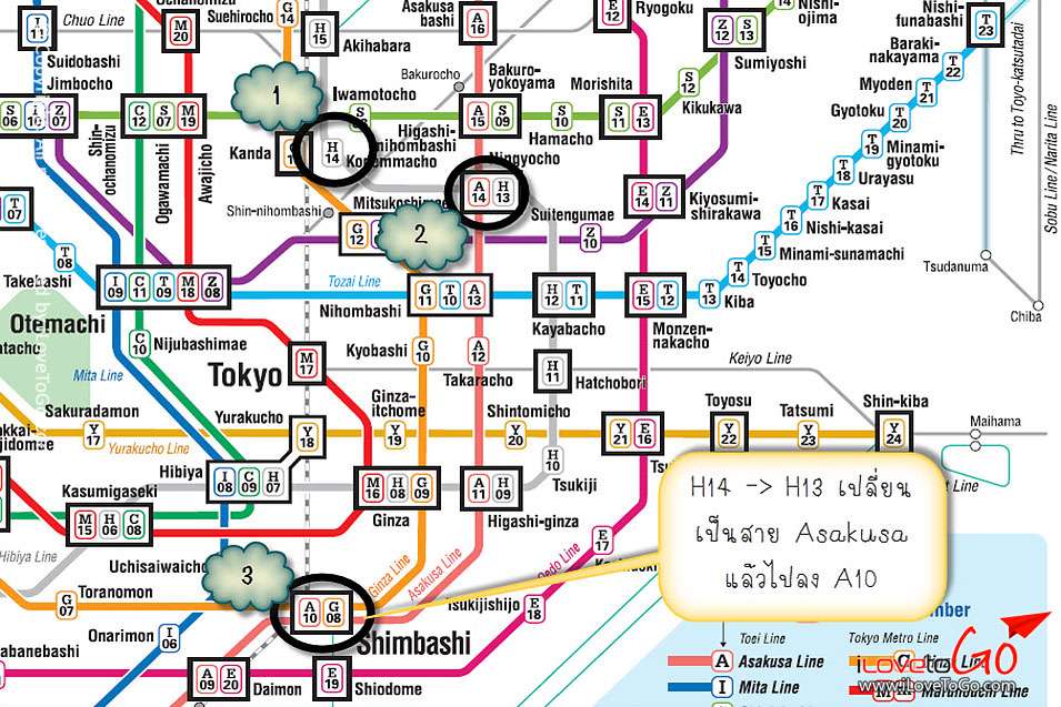 เที่ยวญี่ปุ่น โตเกียว ด้วยตัวเอง Japan Tokyo Trip Tokyo ออนเซ็น metro โตเกียวเมโทร โอไดบะ วีนัสฟอร์ด odaiba กันดั้ม venus fort rainbow bridge odaiba สะพานสายรุ้ง เมืองใหม่ โตเกียว