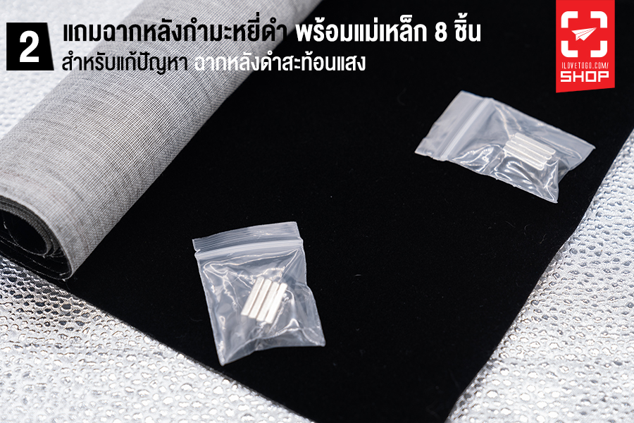 เต็นท์ถ่ายสินค้า Ezio Box60