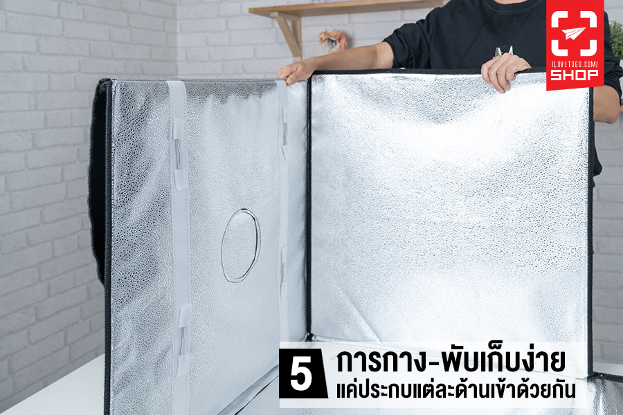 เต็นท์ถ่ายสินค้า Ezio Box60