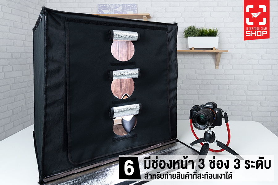 เต็นท์ถ่ายสินค้า Ezio Box60