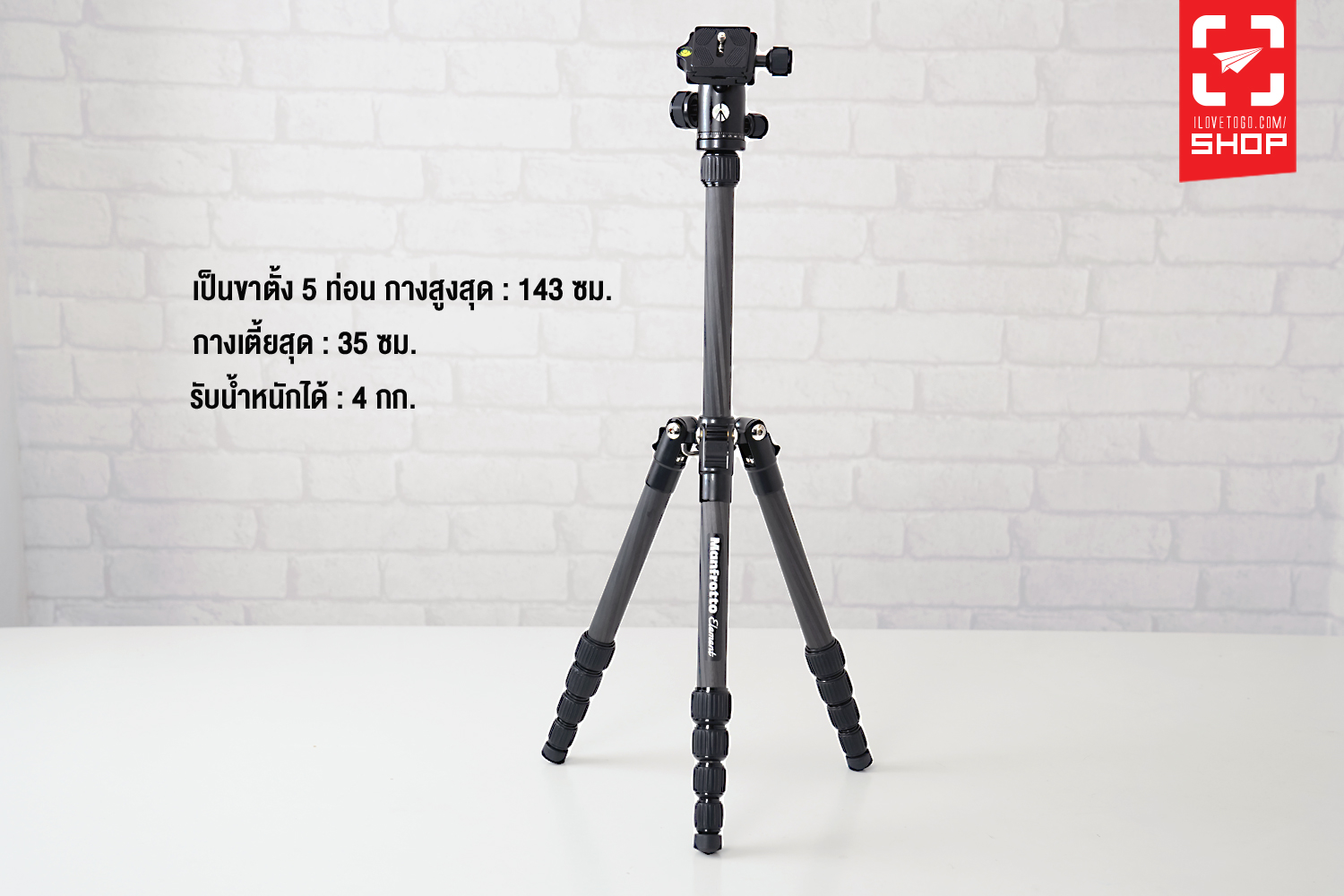 Element Traveller Tripod Small with Ball Head