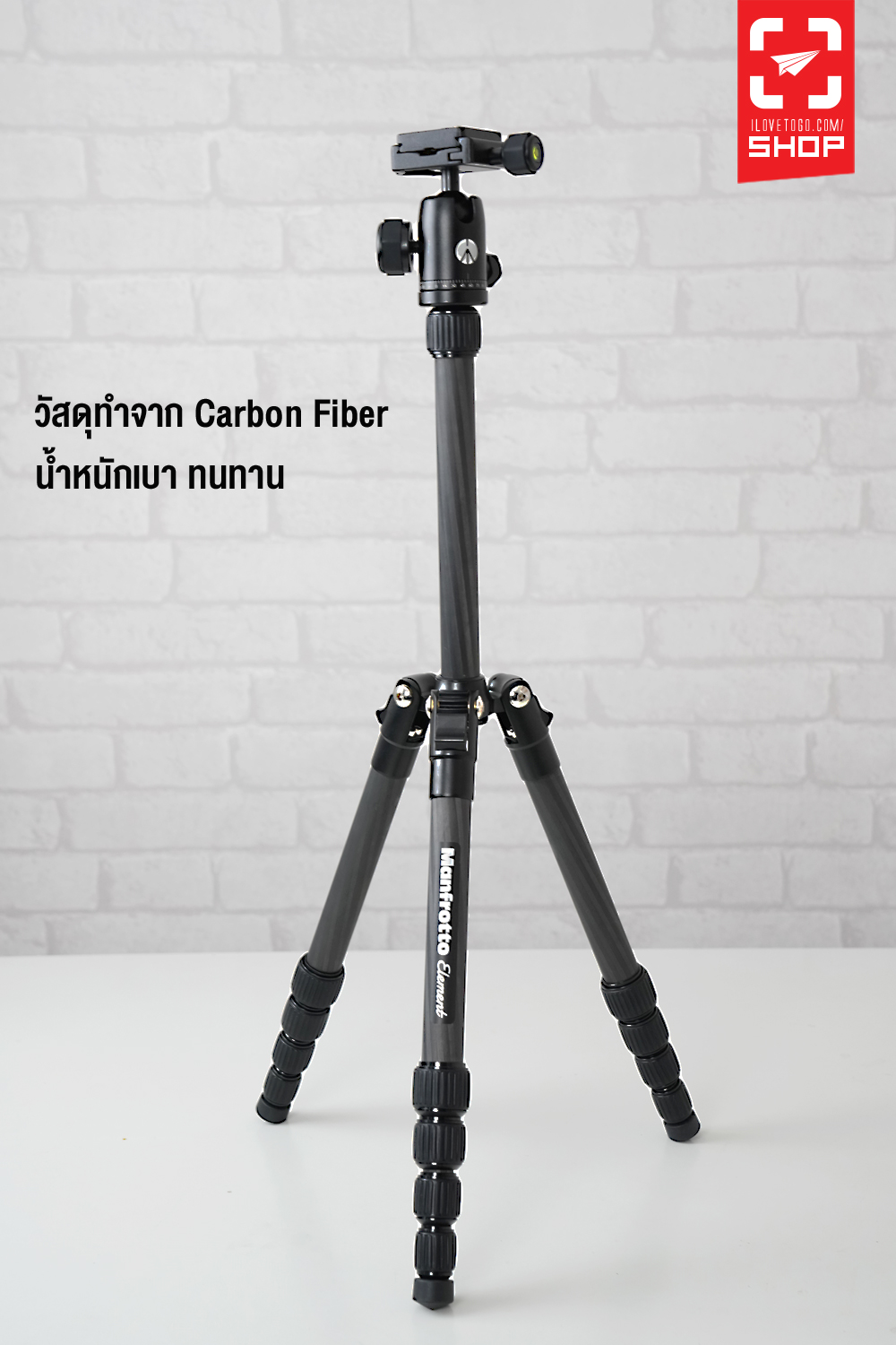 Element Traveller Tripod Small with Ball Head