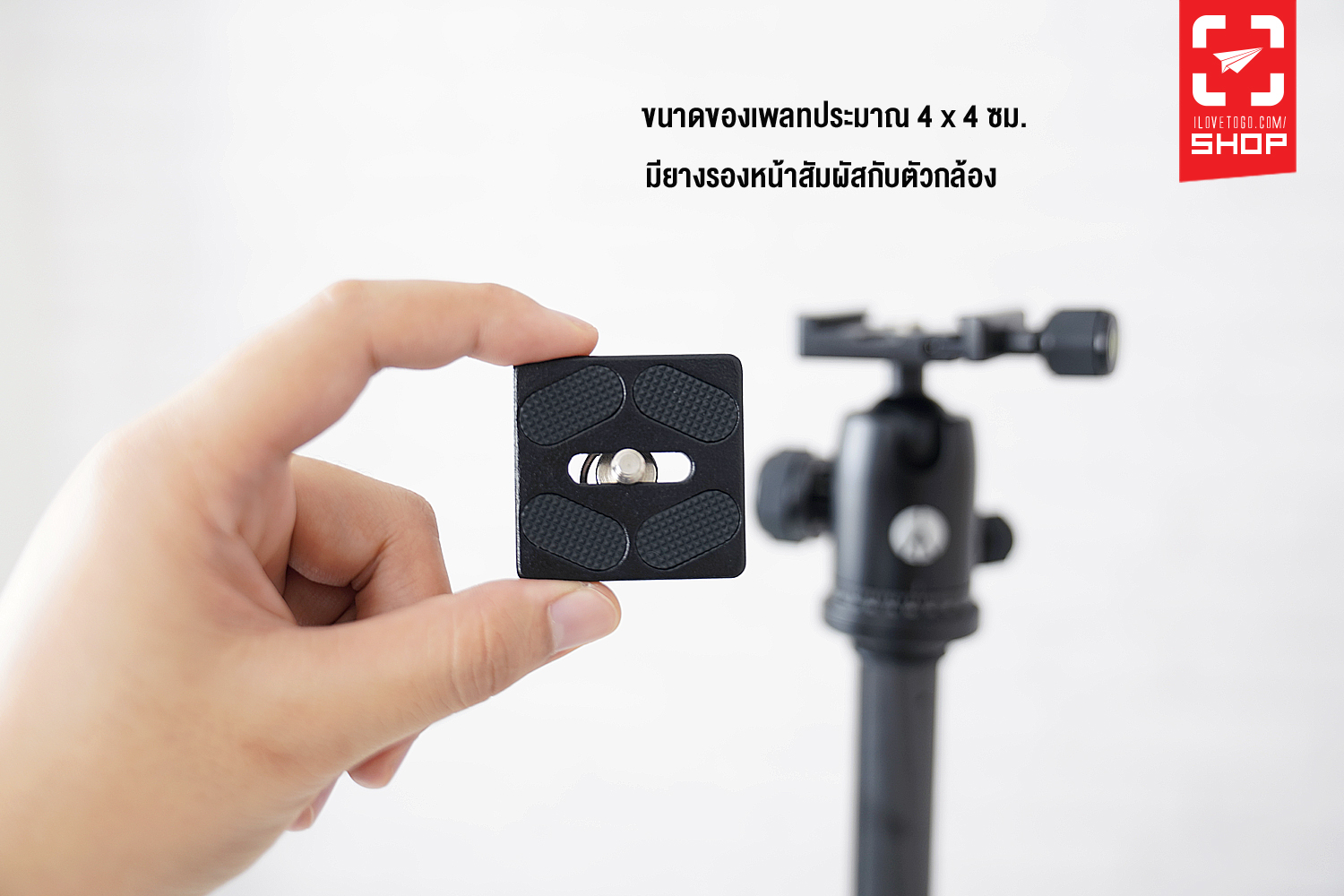 Element Traveller Tripod Small with Ball Head