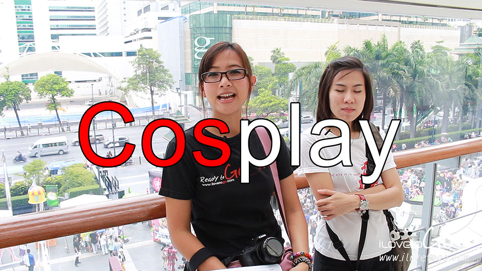 สอนถ่ายคอสเพลย์ วิธีถ่ายคอสเพลย์ วิธีถ่าย cosplay กล้องดิจิตอล สอนถ่ายรูป