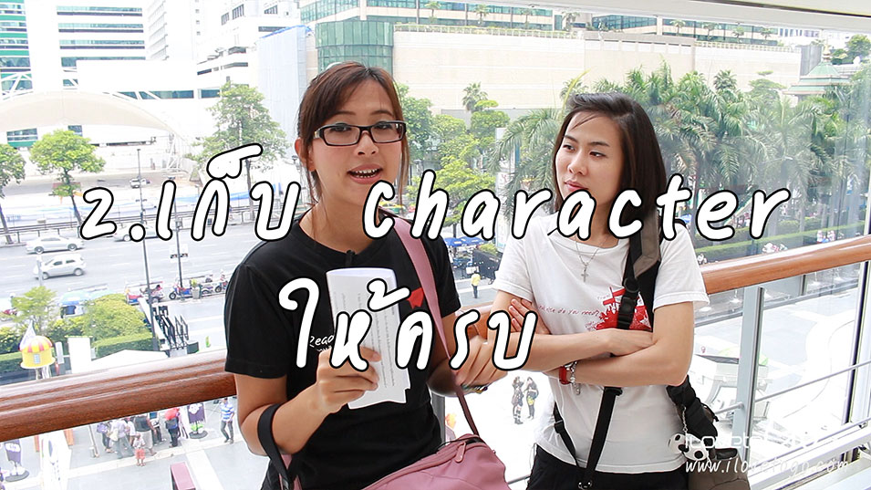 สอนถ่ายคอสเพลย์ วิธีถ่ายคอสเพลย์ วิธีถ่าย cosplay กล้องดิจิตอล สอนถ่ายรูป