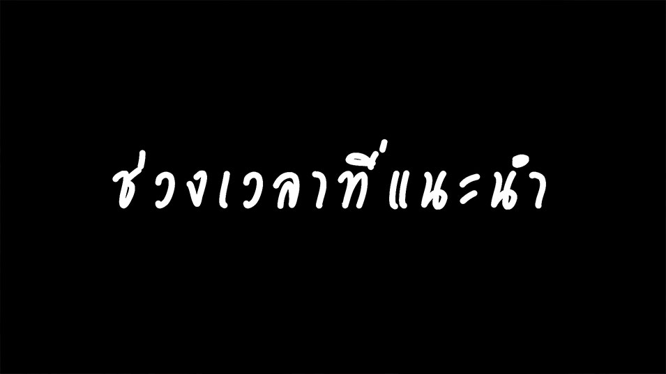 สอนถ่ายคอสเพลย์ วิธีถ่ายคอสเพลย์ วิธีถ่าย cosplay กล้องดิจิตอล สอนถ่ายรูป