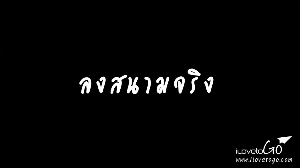 สอนถ่ายคอสเพลย์ วิธีถ่ายคอสเพลย์ วิธีถ่าย cosplay กล้องดิจิตอล สอนถ่ายรูป