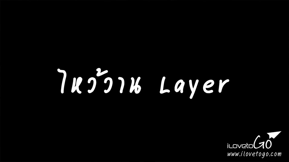 สอนถ่ายคอสเพลย์ วิธีถ่ายคอสเพลย์ วิธีถ่าย cosplay กล้องดิจิตอล สอนถ่ายรูป