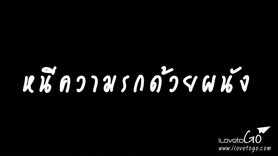 สอนถ่ายคอสเพลย์ วิธีถ่ายคอสเพลย์ วิธีถ่าย cosplay กล้องดิจิตอล สอนถ่ายรูป
