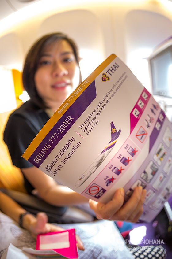 เที่ยวเกาหลี โซล ด้วยตัวเอง Korea Seoul TG ThaiAirways Boeing777-200ER รีวิวการบินไทย อาหารบนเครื่องการบินไทย