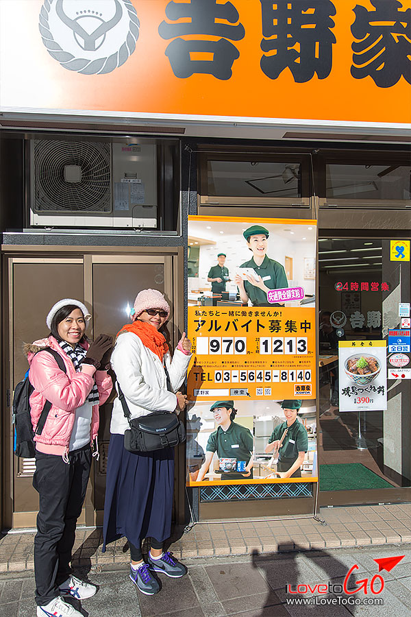 เที่ยวญี่ปุ่น โตเกียว ด้วยตัวเอง Japan Tokyo โยชิโนยะ yoshinoya