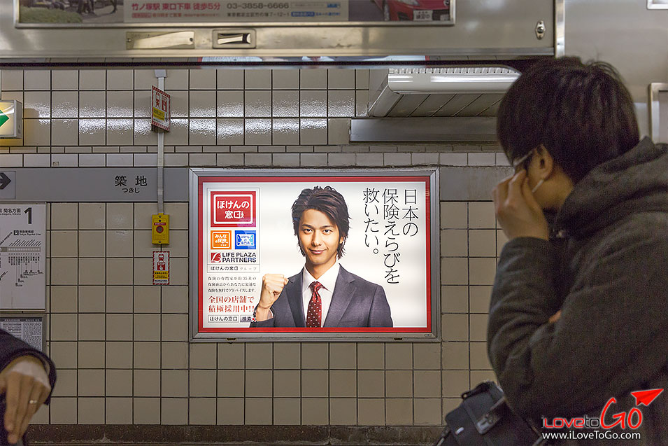 เที่ยวญี่ปุ่น โตเกียว ด้วยตัวเอง Japan Tokyo รถไฟฟ้าใต้ดิน