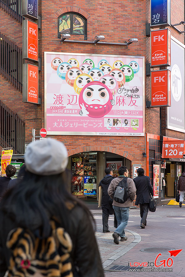 เที่ยวญี่ปุ่น โตเกียว ด้วยตัวเอง Japan Tokyo แยกชิบูย่า Shibuya ชิบุยะ shopping