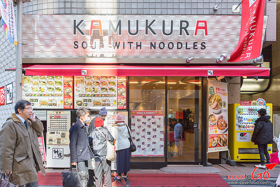 เที่ยวญี่ปุ่น โตเกียว ด้วยตัวเอง Japan Tokyo ชิบูย่า Shibuya ชิบุยะ ราเมง kamukura Ramen คามาคุระ