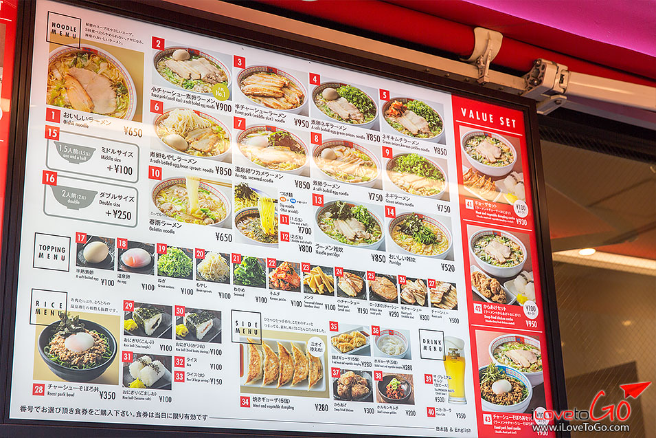 เที่ยวญี่ปุ่น โตเกียว ด้วยตัวเอง Japan Tokyo ชิบูย่า Shibuya ชิบุยะ ราเมง kamukura Ramen คามาคุระ