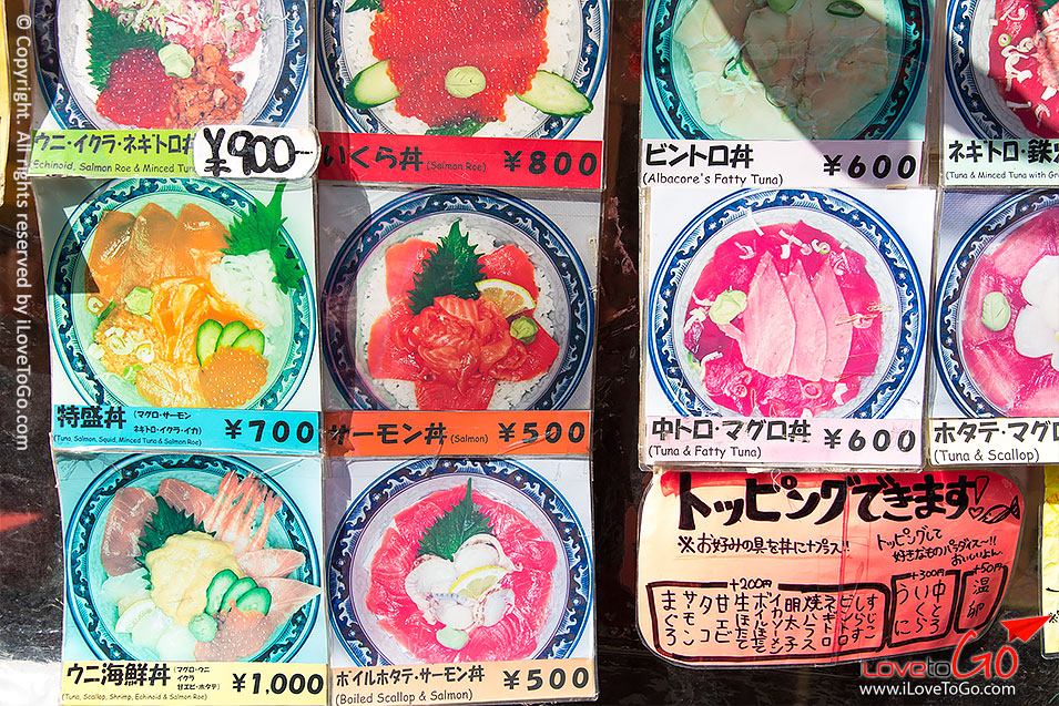 เที่ยวญี่ปุ่น โตเกียว ด้วยตัวเอง Japan Tokyo Trip ข้าวหน้าทะเลญี่ปุ่น ตลาด ameyoko อาเมโยโกะ