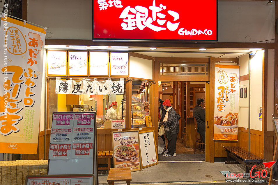 เที่ยวญี่ปุ่น โตเกียว ด้วยตัวเอง Japan Tokyo Trip ทาโกะยากิ takoyaki Gindaco ตลาด ameyoko อาเมโยโกะ