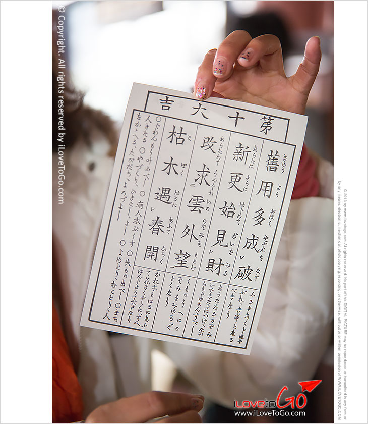 เที่ยวญี่ปุ่น โตเกียว ด้วยตัวเอง Japan Tokyo Trip วัดอาสะคุสะ Asakusa อูเอะโนะ Ueno วัดเซ็นโซจิ Sensoji ซูชิสายพาน ราเม็ง วัดสายฟ้า สวนอุเอะโนะ