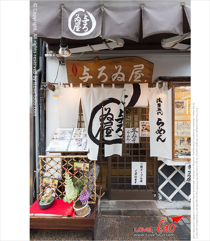 เที่ยวญี่ปุ่น โตเกียว ด้วยตัวเอง Japan Tokyo Trip วัดอาสะคุสะ Asakusa อูเอะโนะ Ueno วัดเซ็นโซจิ Sensoji ซูชิสายพาน ราเม็ง วัดสายฟ้า สวนอุเอะโนะ