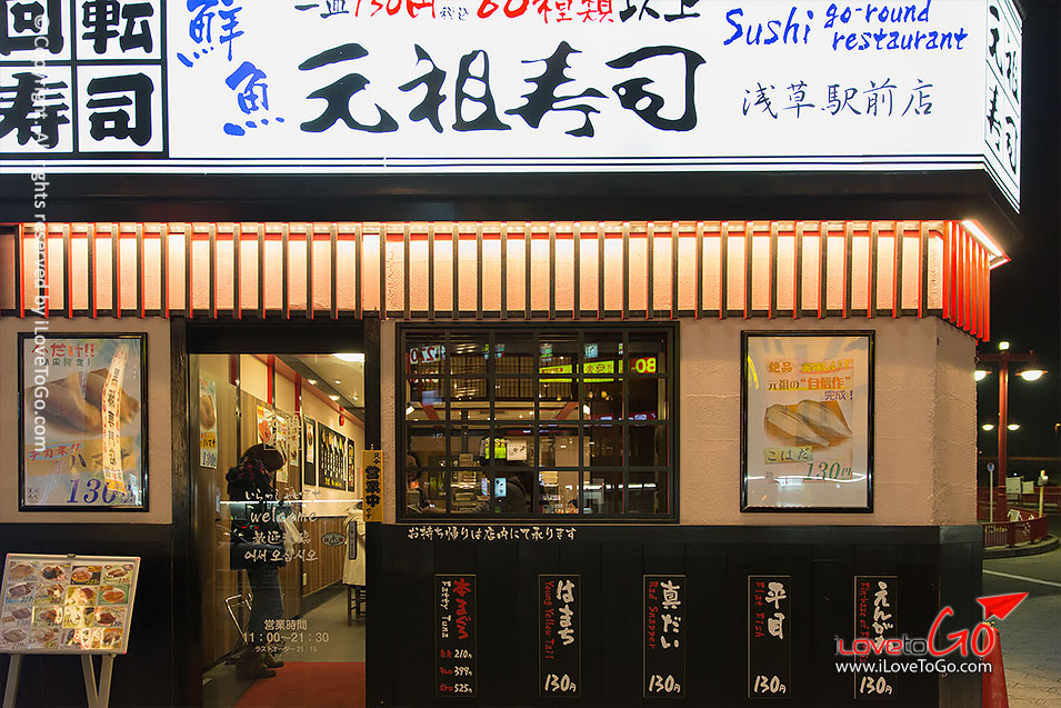 เที่ยวญี่ปุ่น โตเกียว ด้วยตัวเอง Japan Tokyo Trip วัดอาสะคุสะ Asakusa อูเอะโนะ Ueno วัดเซ็นโซจิ Sensoji ซูชิสายพาน ราเม็ง วัดสายฟ้า สวนอุเอะโนะ