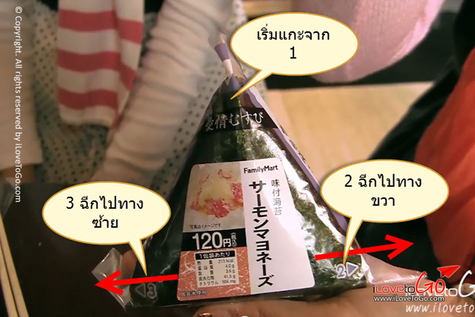 เที่ยวญี่ปุ่นด้วยตัวเอง Japan Tokyo Trip จิยูกาโอกะ เมืองน่ารัก Jiyugaoka Roppongi รปปงงิ เอะบิสุ Ebisu เบียร์ Sapporo Yebisu Garden Place หอคอยโตเกียว Tokyo Tower