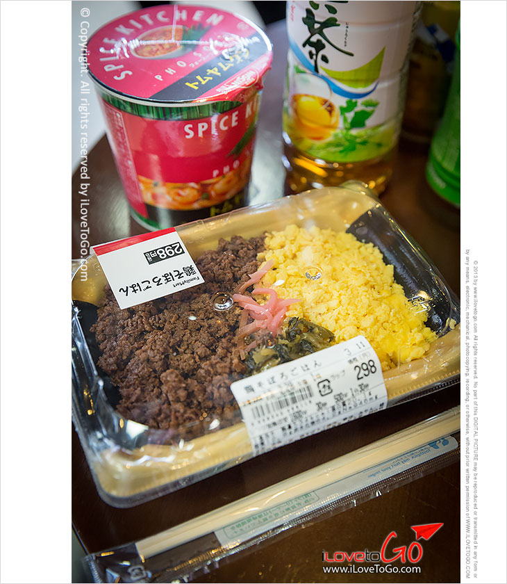 เที่ยวญี่ปุ่นด้วยตัวเอง Japan Tokyo Trip จิยูกาโอกะ เมืองน่ารัก Jiyugaoka Roppongi รปปงงิ เอะบิสุ Ebisu เบียร์ Sapporo Yebisu Garden Place หอคอยโตเกียว Tokyo Tower