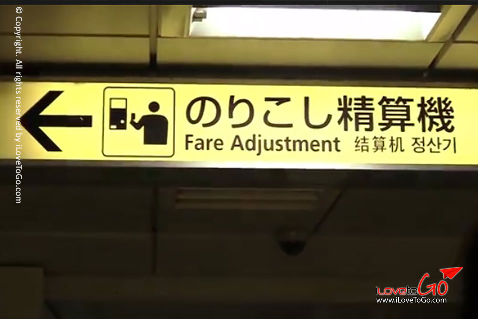 เที่ยวญี่ปุ่นด้วยตัวเอง Japan Tokyo Trip จิยูกาโอกะ เมืองน่ารัก Jiyugaoka Roppongi รปปงงิ เอะบิสุ Ebisu เบียร์ Sapporo Yebisu Garden Place หอคอยโตเกียว Tokyo Tower