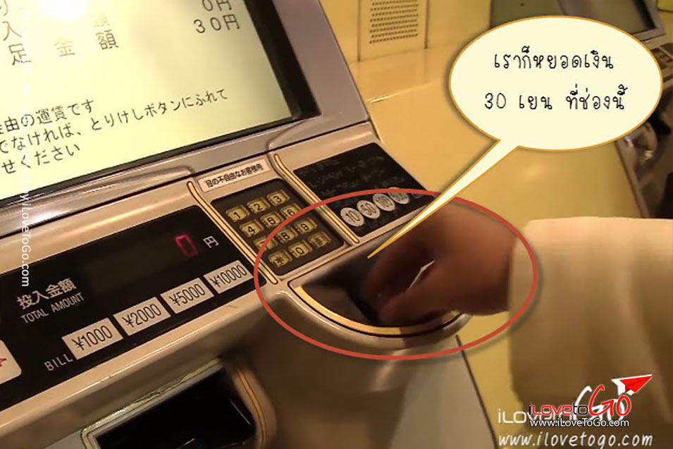 เที่ยวญี่ปุ่นด้วยตัวเอง Japan Tokyo Trip จิยูกาโอกะ เมืองน่ารัก Jiyugaoka Roppongi รปปงงิ เอะบิสุ Ebisu เบียร์ Sapporo Yebisu Garden Place หอคอยโตเกียว Tokyo Tower