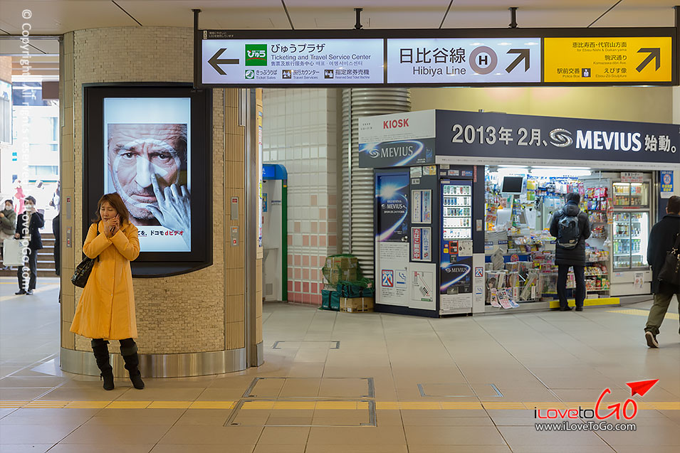 เที่ยวญี่ปุ่นด้วยตัวเอง Japan Tokyo Trip จิยูกาโอกะ เมืองน่ารัก Jiyugaoka Roppongi รปปงงิ เอะบิสุ Ebisu เบียร์ Sapporo Yebisu Garden Place หอคอยโตเกียว Tokyo Tower
