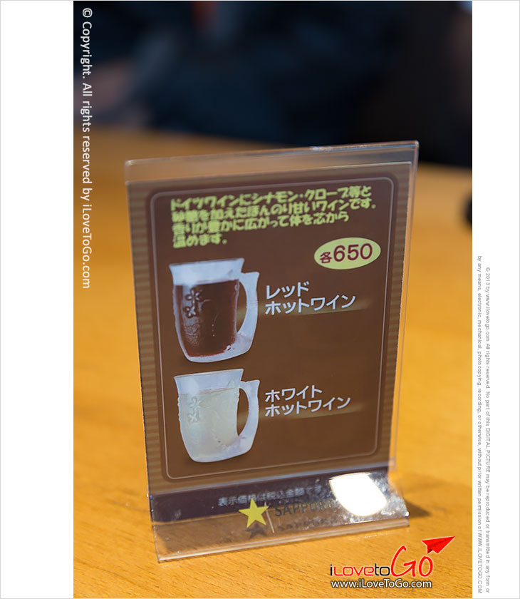 เที่ยวญี่ปุ่นด้วยตัวเอง Japan Tokyo Trip จิยูกาโอกะ เมืองน่ารัก Jiyugaoka Roppongi รปปงงิ เอะบิสุ Ebisu เบียร์ Sapporo Yebisu Garden Place หอคอยโตเกียว Tokyo Tower