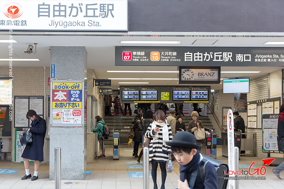 เที่ยวญี่ปุ่นด้วยตัวเอง Japan Tokyo Trip จิยูกาโอกะ เมืองน่ารัก Jiyugaoka Roppongi รปปงงิ เอะบิสุ Ebisu เบียร์ Sapporo Yebisu Garden Place หอคอยโตเกียว Tokyo Tower