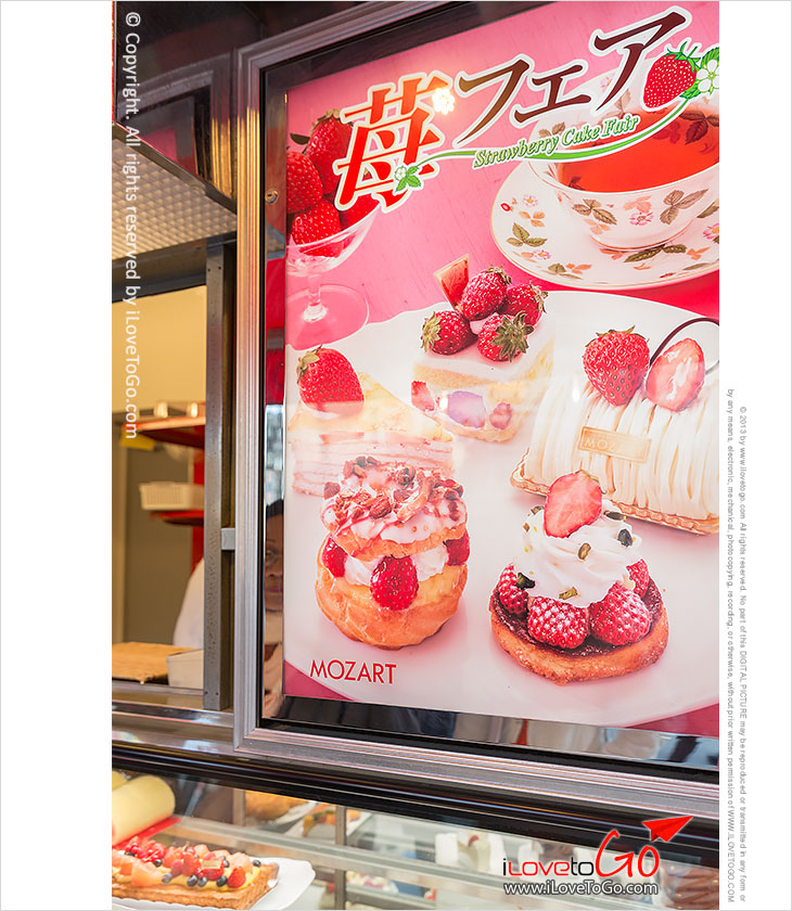 เที่ยวญี่ปุ่นด้วยตัวเอง Japan Tokyo Trip จิยูกาโอกะ เมืองน่ารัก Jiyugaoka Roppongi รปปงงิ เอะบิสุ Ebisu เบียร์ Sapporo Yebisu Garden Place หอคอยโตเกียว Tokyo Tower