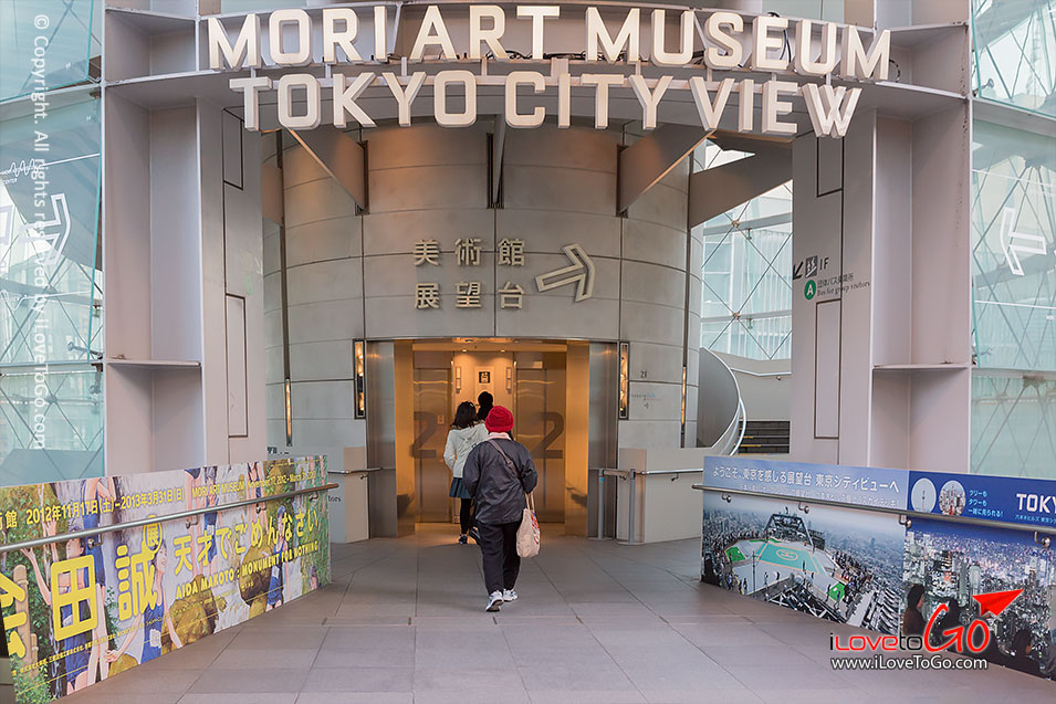 เที่ยวญี่ปุ่นด้วยตัวเอง Japan Tokyo Trip จิยูกาโอกะ เมืองน่ารัก Jiyugaoka Roppongi รปปงงิ เอะบิสุ Ebisu เบียร์ Sapporo Yebisu Garden Place หอคอยโตเกียว Tokyo Tower