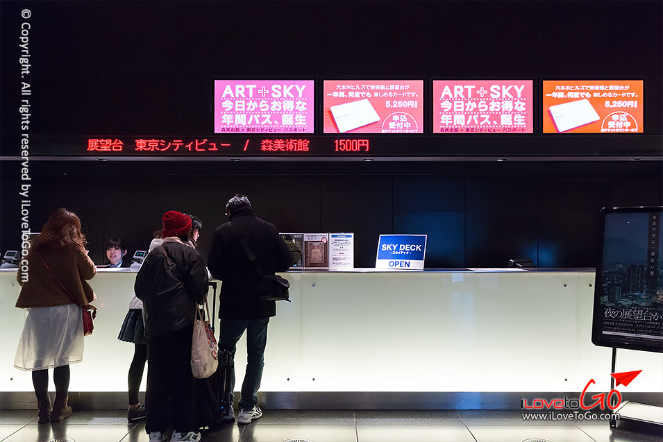 เที่ยวญี่ปุ่นด้วยตัวเอง Japan Tokyo Trip จิยูกาโอกะ เมืองน่ารัก Jiyugaoka Roppongi รปปงงิ เอะบิสุ Ebisu เบียร์ Sapporo Yebisu Garden Place หอคอยโตเกียว Tokyo Tower