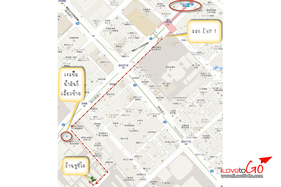 เที่ยวญี่ปุ่นด้วยตัวเอง Japan Tokyo Trip โตเกียวดิสนีย์ซี Tokyo Disney Sea ตลาดปลาทสึกิจิ ซูชิได sushi tsukiji sushi sunmai tsukiji fish market