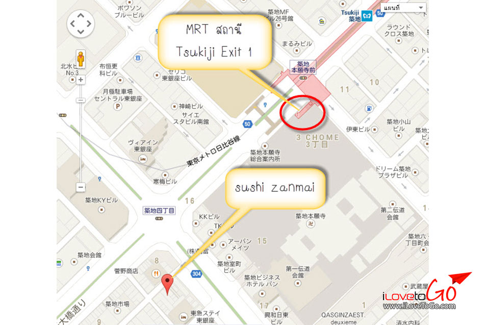 เที่ยวญี่ปุ่นด้วยตัวเอง Japan Tokyo Trip โตเกียวดิสนีย์ซี Tokyo Disney Sea ตลาดปลาทสึกิจิ ซูชิได sushi tsukiji sushi sunmai tsukiji fish market