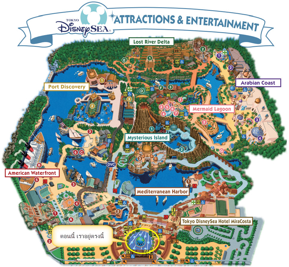 เที่ยวญี่ปุ่นด้วยตัวเอง Japan Tokyo Trip โตเกียวดิสนีย์ซี Tokyo Disney Sea ตลาดปลาทสึกิจิ ซูชิได sushi tsukiji sushi sunmai tsukiji fish market