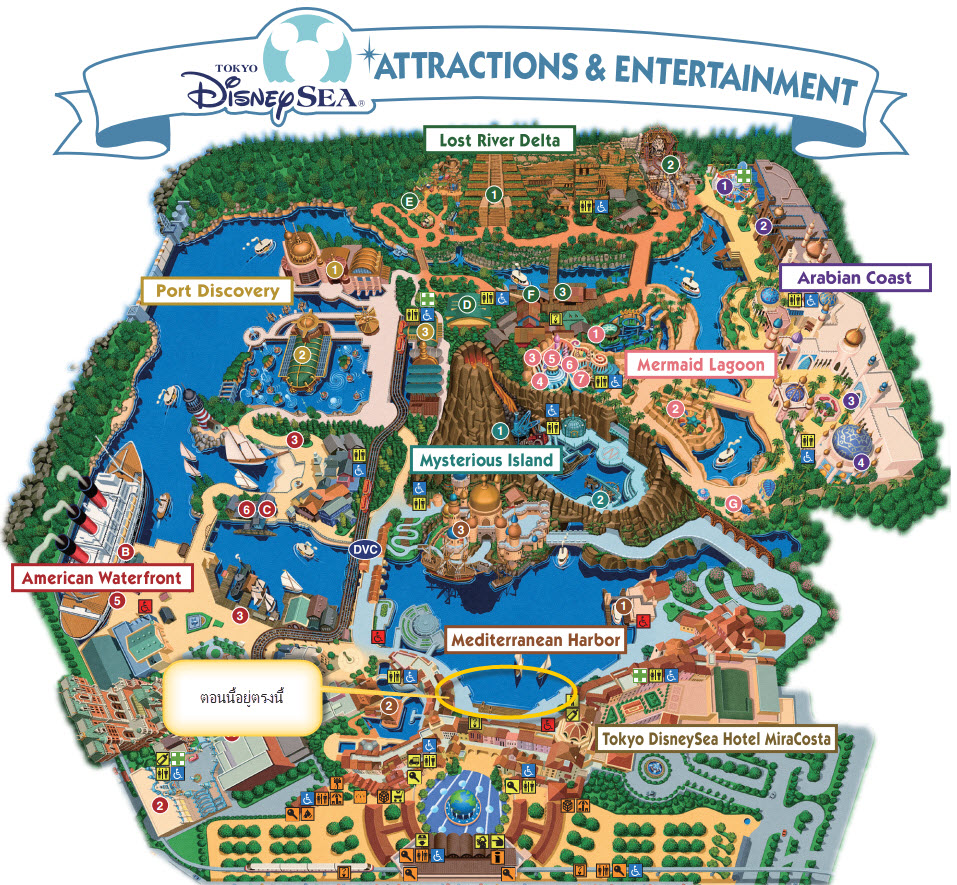 เที่ยวญี่ปุ่นด้วยตัวเอง Japan Tokyo Trip โตเกียวดิสนีย์ซี Tokyo Disney Sea ตลาดปลาทสึกิจิ ซูชิได sushi tsukiji sushi sunmai tsukiji fish market