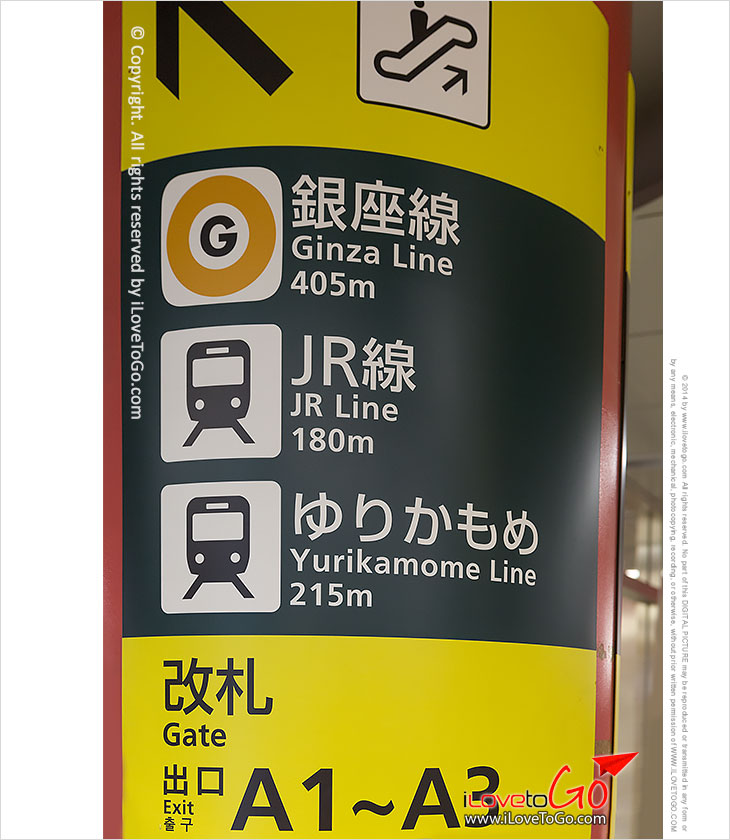 เที่ยวญี่ปุ่น โตเกียว ด้วยตัวเอง Japan Tokyo Trip Tokyo ออนเซ็น metro โตเกียวเมโทร โอไดบะ วีนัสฟอร์ด odaiba กันดั้ม venus fort rainbow bridge odaiba สะพานสายรุ้ง เมืองใหม่ โตเกียว