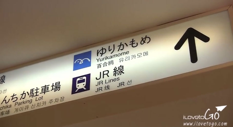 เที่ยวญี่ปุ่น โตเกียว ด้วยตัวเอง Japan Tokyo Trip Tokyo ออนเซ็น metro โตเกียวเมโทร โอไดบะ วีนัสฟอร์ด odaiba กันดั้ม venus fort rainbow bridge odaiba สะพานสายรุ้ง เมืองใหม่ โตเกียว