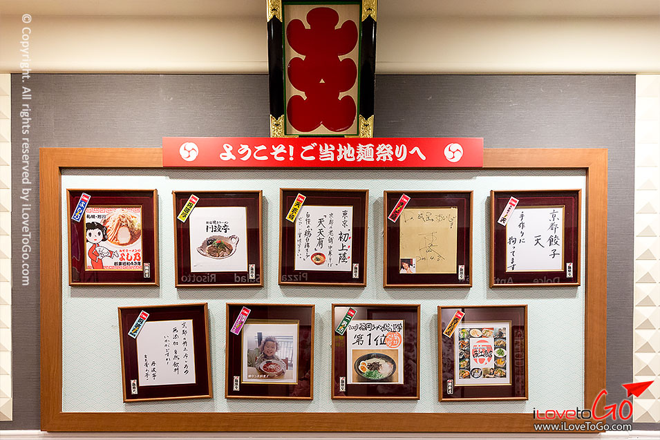 เที่ยวญี่ปุ่น โตเกียว ด้วยตัวเอง Japan Tokyo Trip Tokyo ออนเซ็น metro โตเกียวเมโทร โอไดบะ วีนัสฟอร์ด odaiba กันดั้ม venus fort rainbow bridge odaiba สะพานสายรุ้ง เมืองใหม่ โตเกียว
