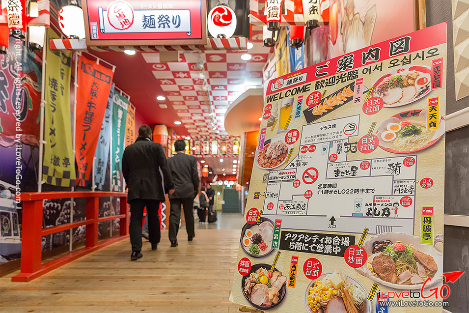 เที่ยวญี่ปุ่น โตเกียว ด้วยตัวเอง Japan Tokyo Trip Tokyo ออนเซ็น metro โตเกียวเมโทร โอไดบะ วีนัสฟอร์ด odaiba กันดั้ม venus fort rainbow bridge odaiba สะพานสายรุ้ง เมืองใหม่ โตเกียว